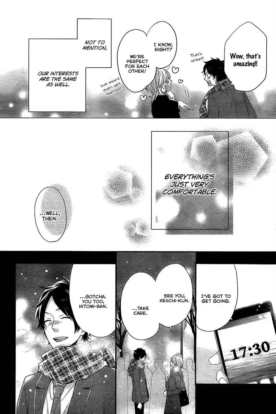 Nijiiro Days Chapter 26 20